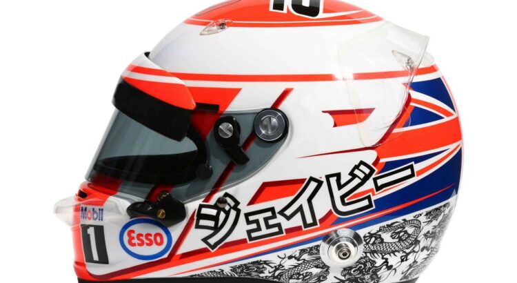 Casques des pilotes de F1 2016
