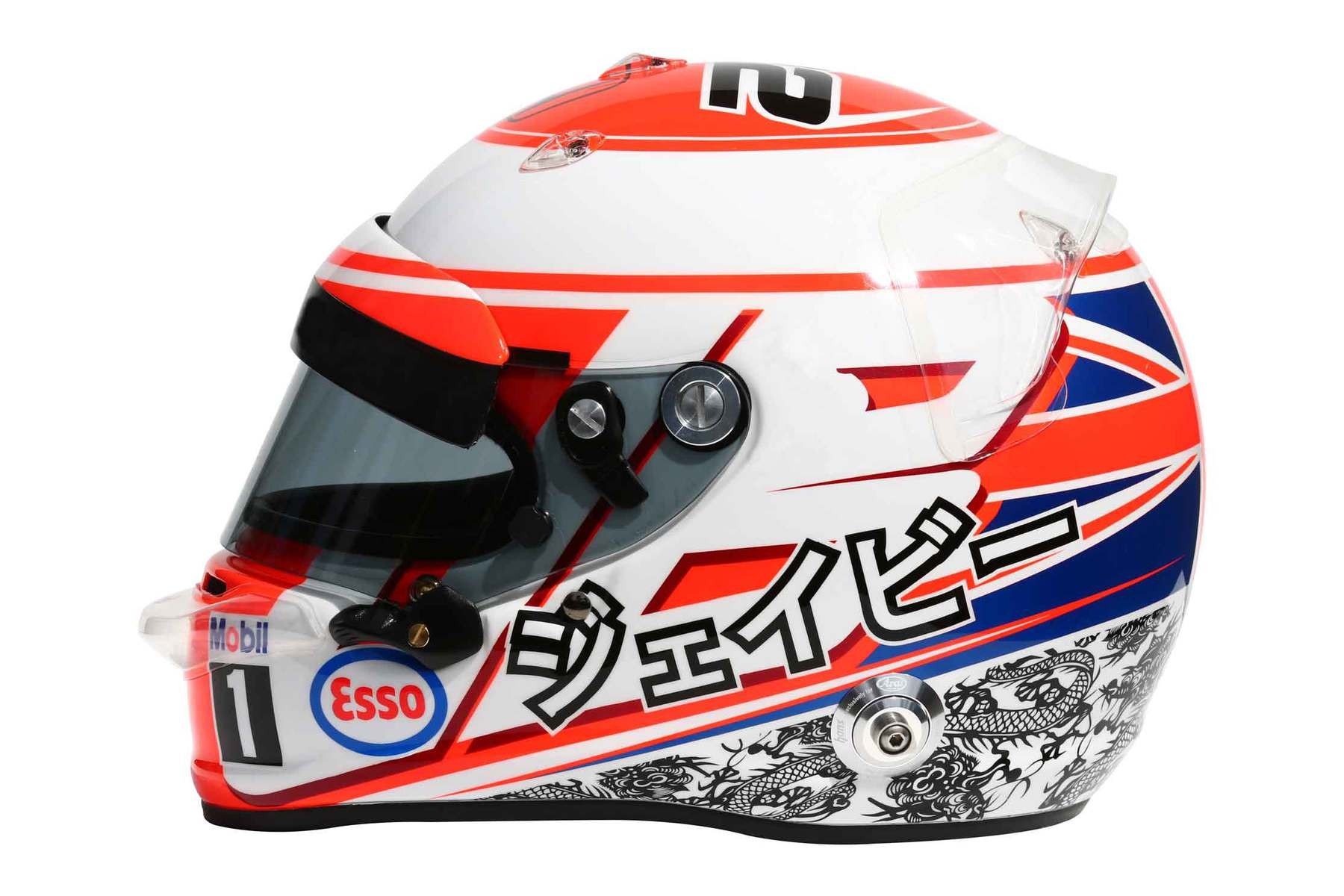 Casques des pilotes de F1 2016