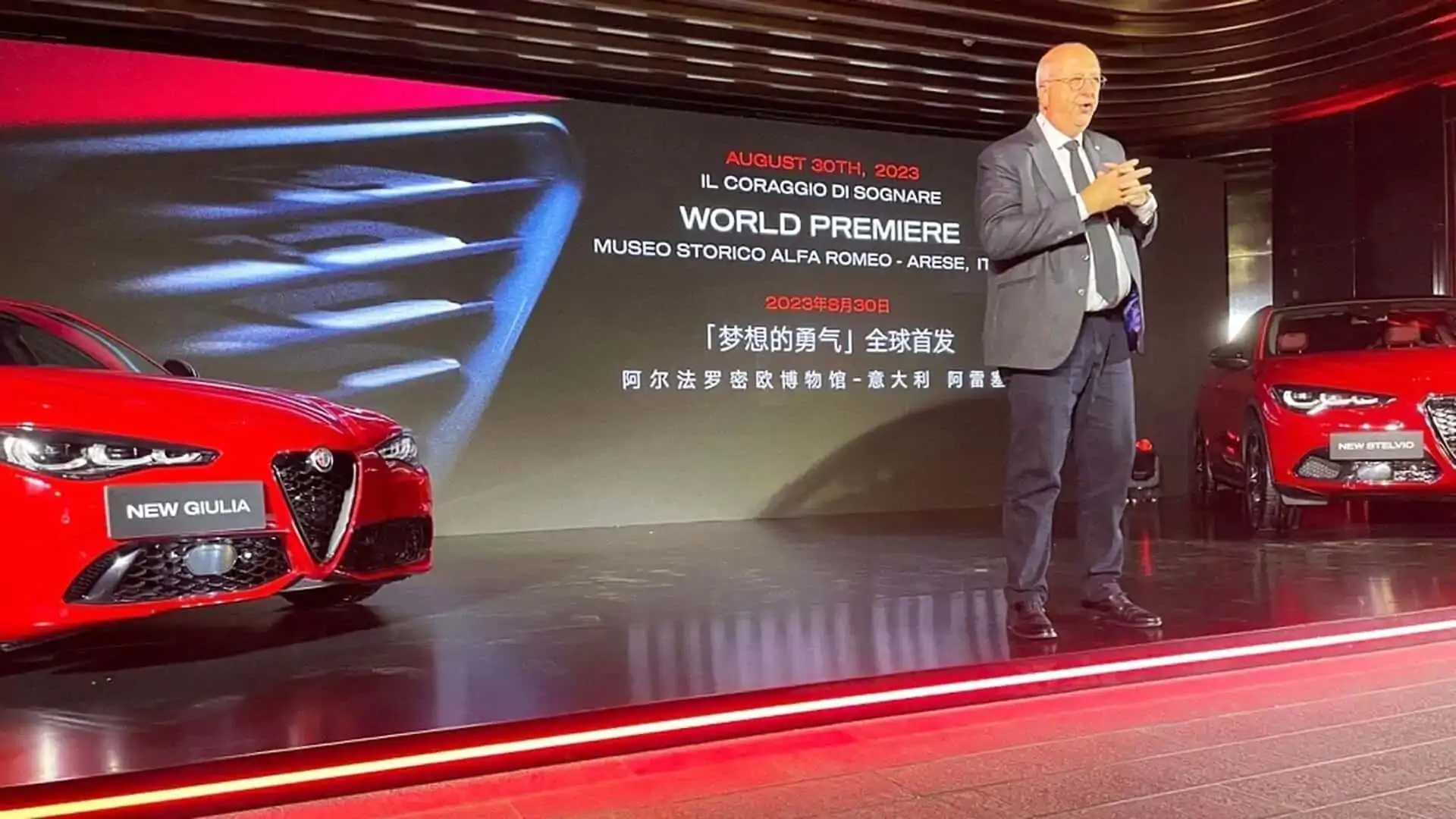 Alfa Romeo : une nouveauté prévue le 30 août prochain