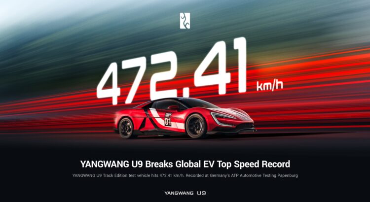 YangWang U9 : record du monde de vitesse en électrique... pulvérisé ! 